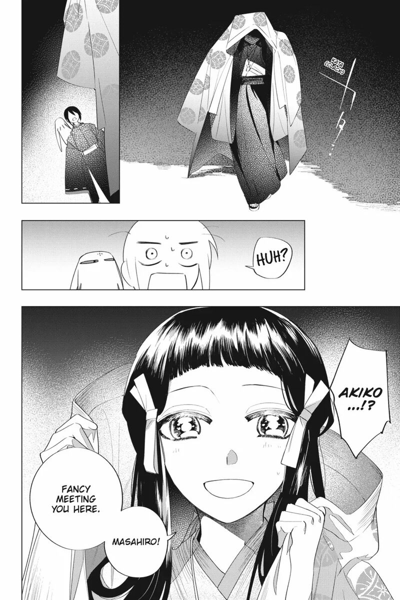 Shounen Onmyouji 14 12