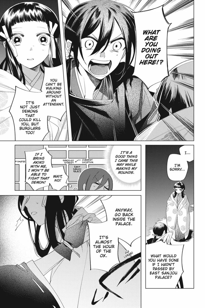 Shounen Onmyouji 14 13