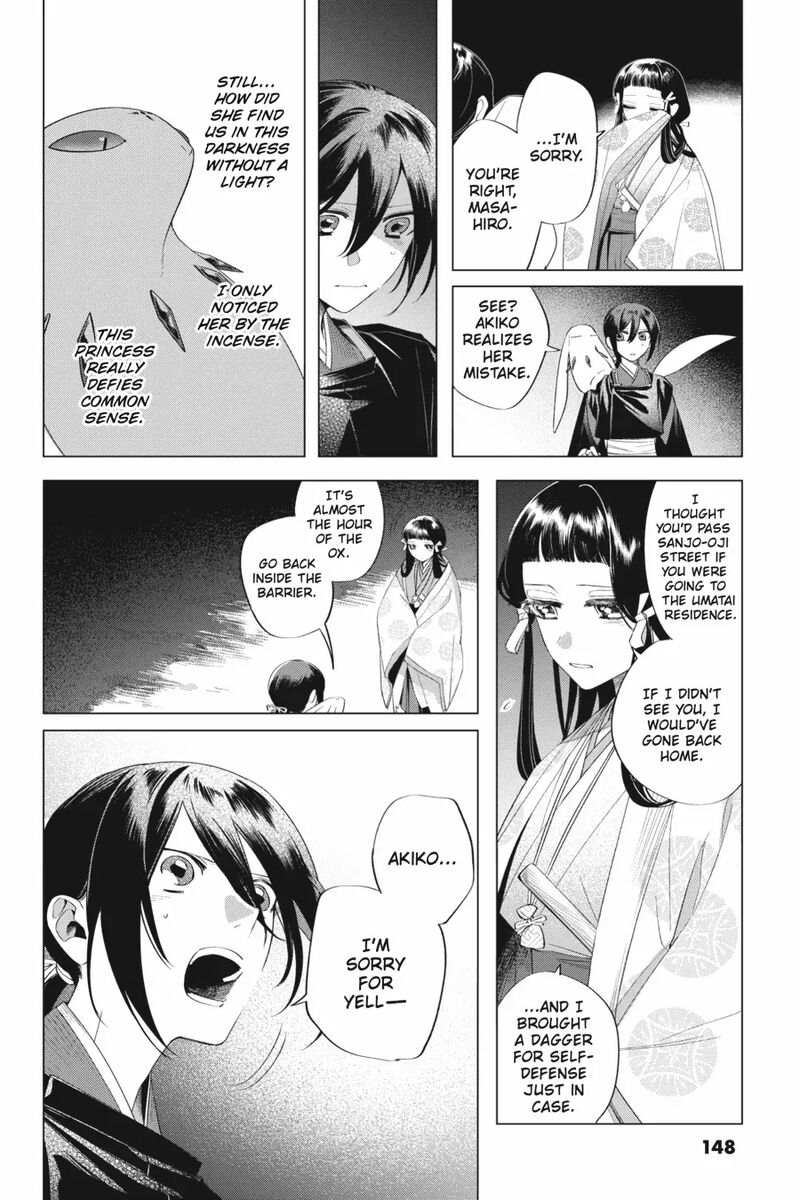 Shounen Onmyouji 14 16