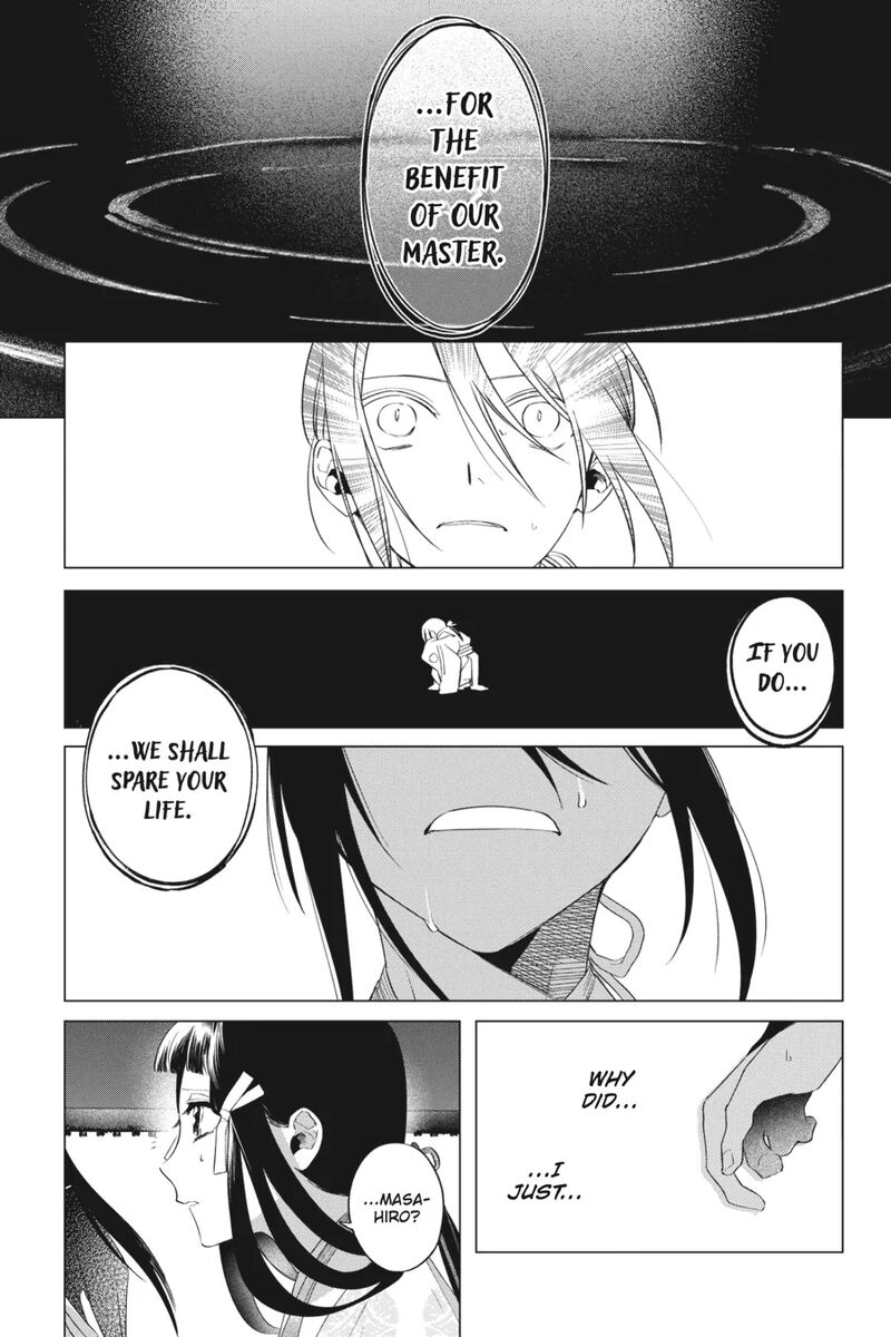 Shounen Onmyouji 14 21