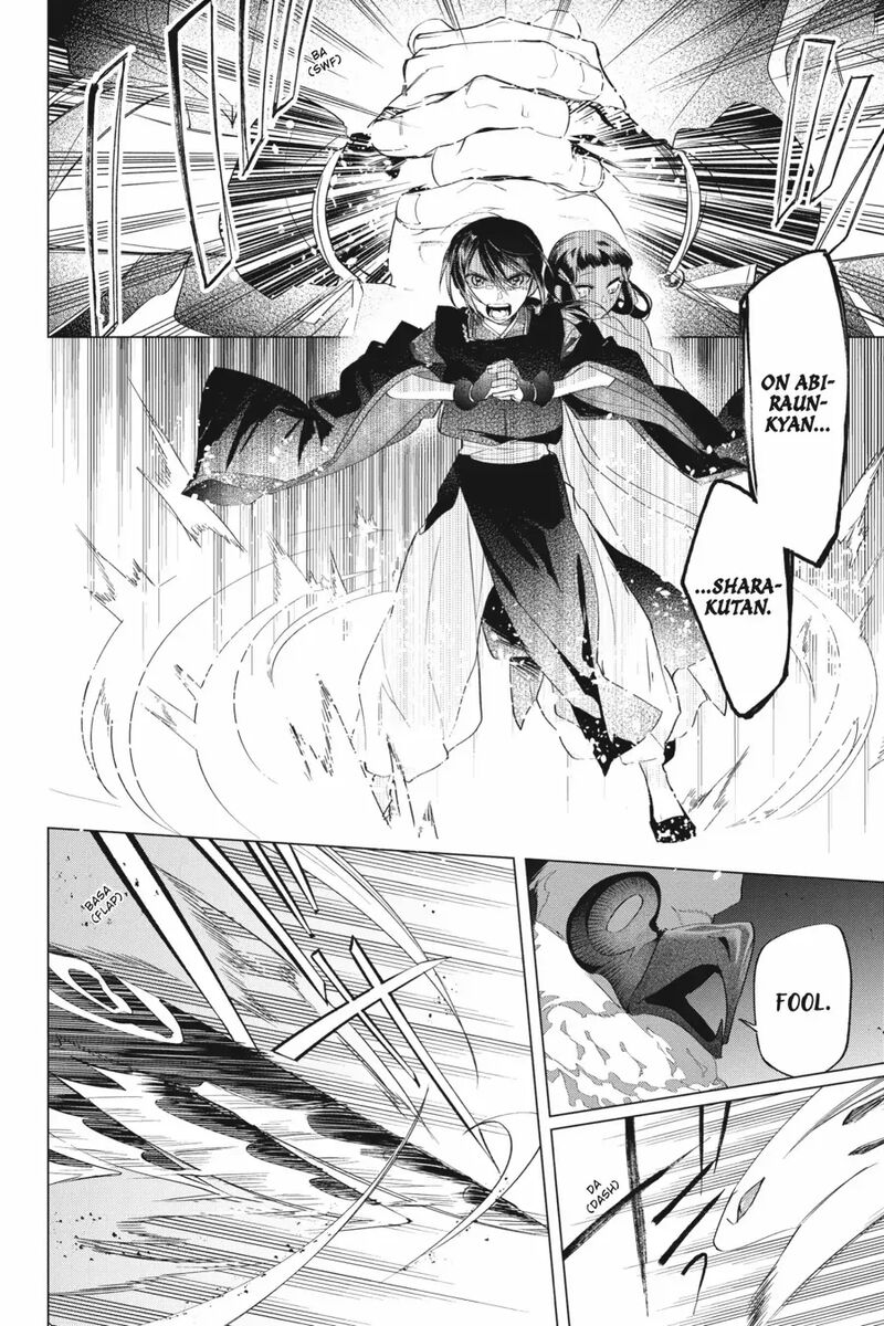 Shounen Onmyouji 14 22