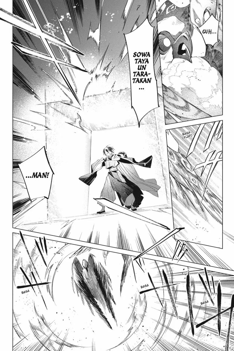 Shounen Onmyouji 14 24