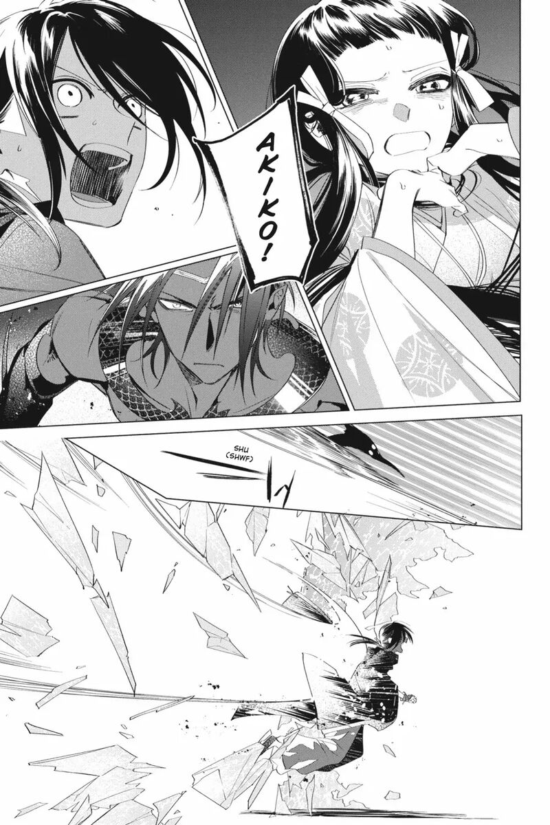 Shounen Onmyouji 14 31