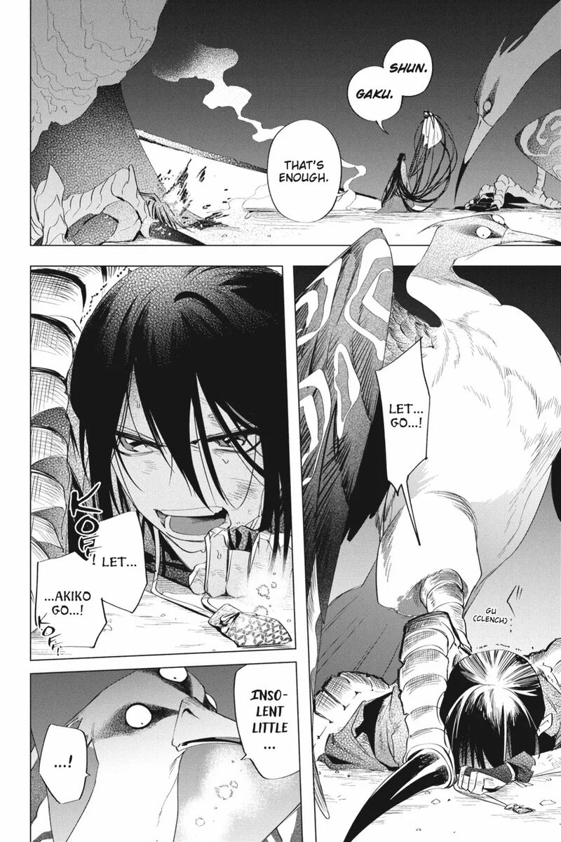 Shounen Onmyouji 14 34