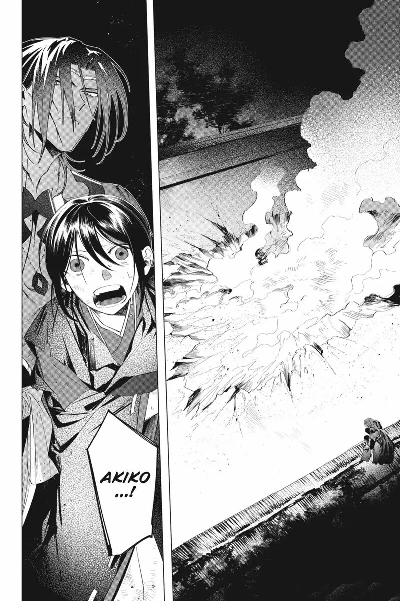 Shounen Onmyouji 14 36