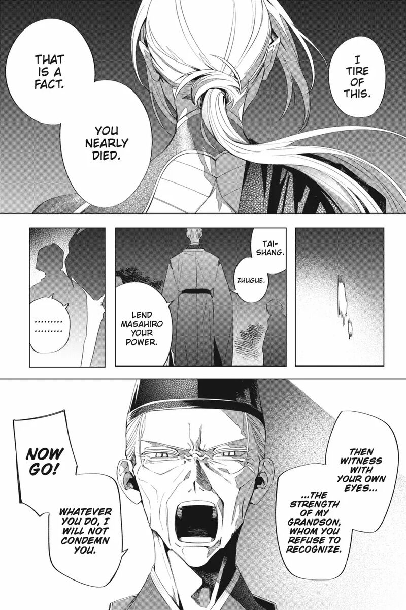 Shounen Onmyouji 14 39