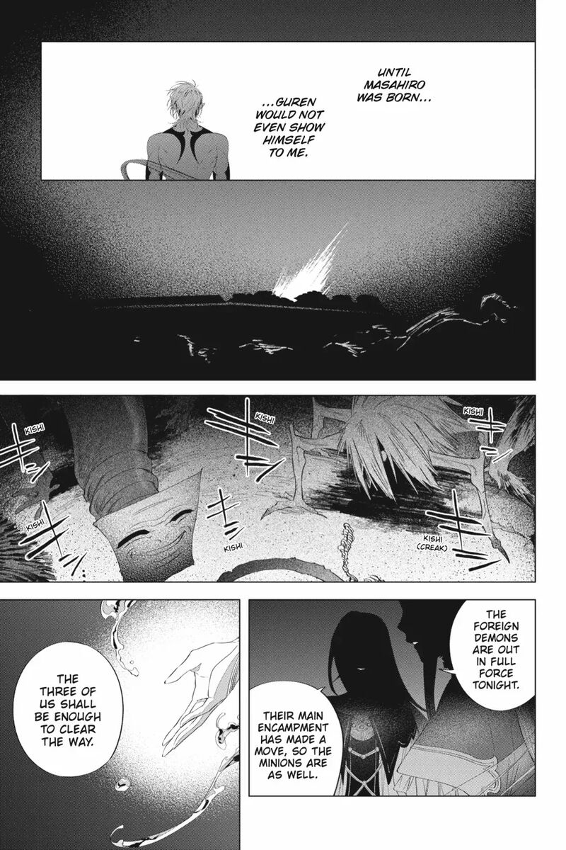 Shounen Onmyouji 14 41