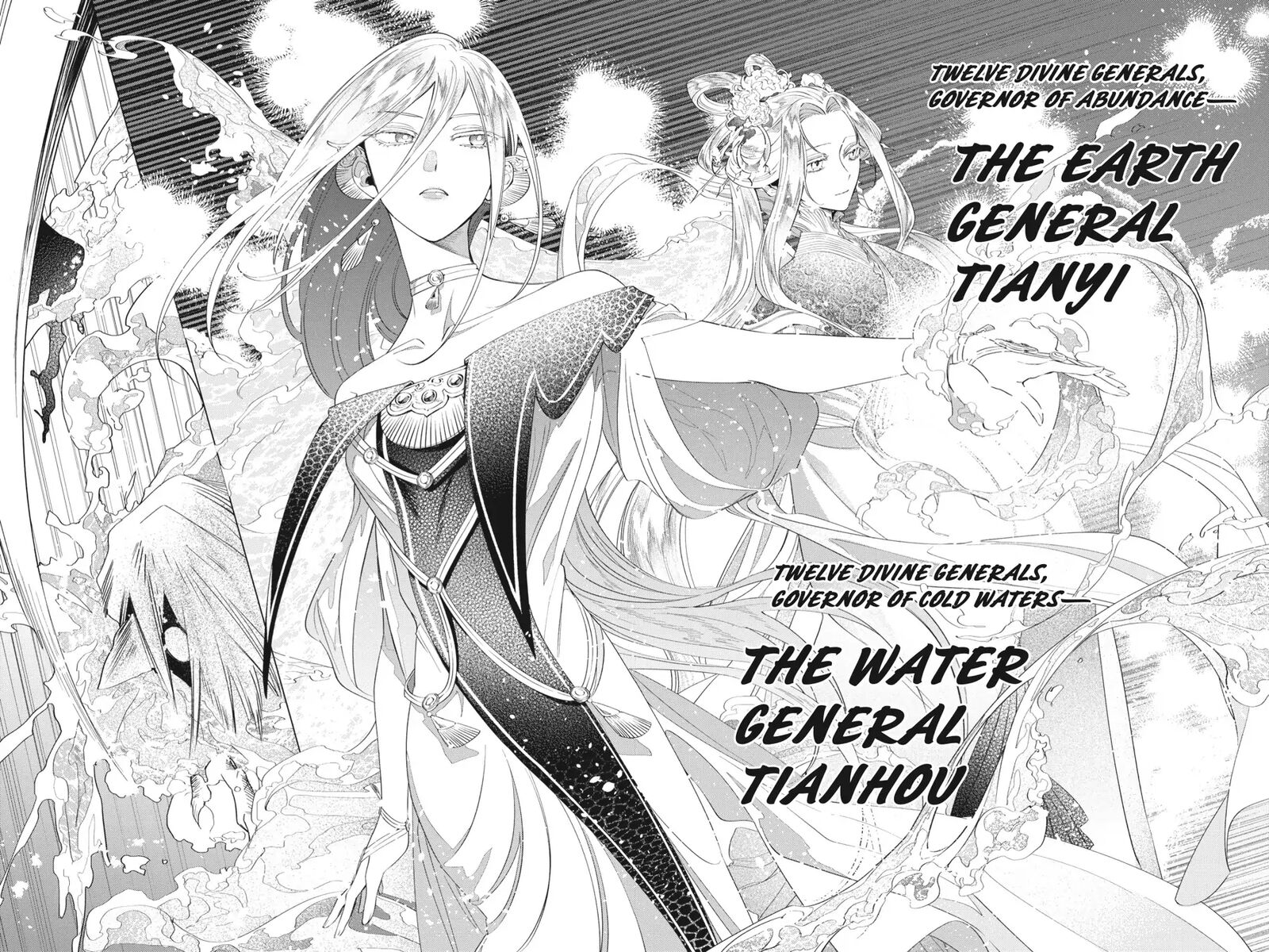 Shounen Onmyouji 14 42