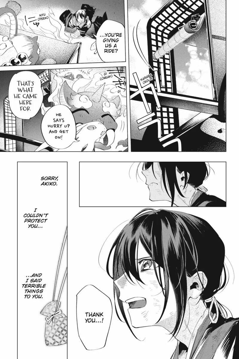 Shounen Onmyouji 14 49