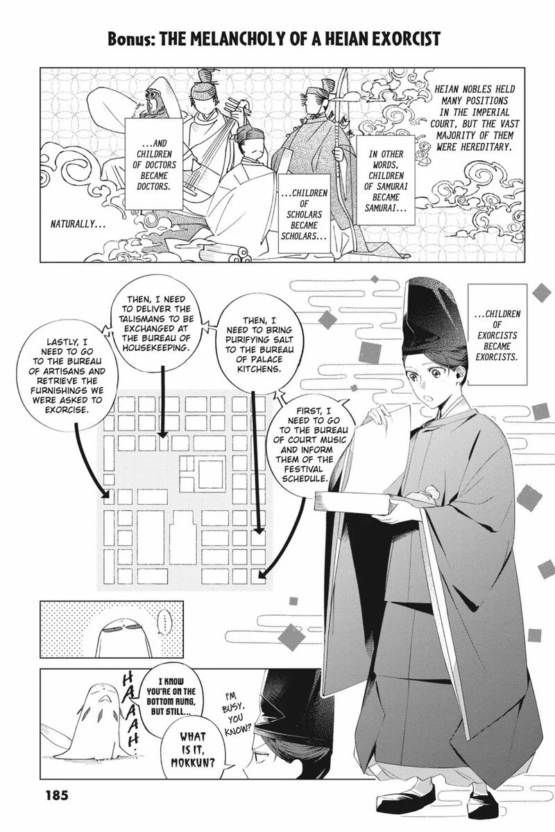 Shounen Onmyouji 14 51