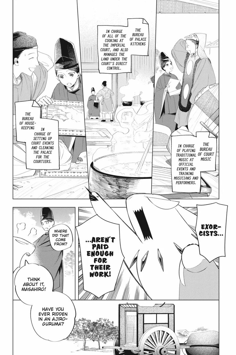 Shounen Onmyouji 14 52