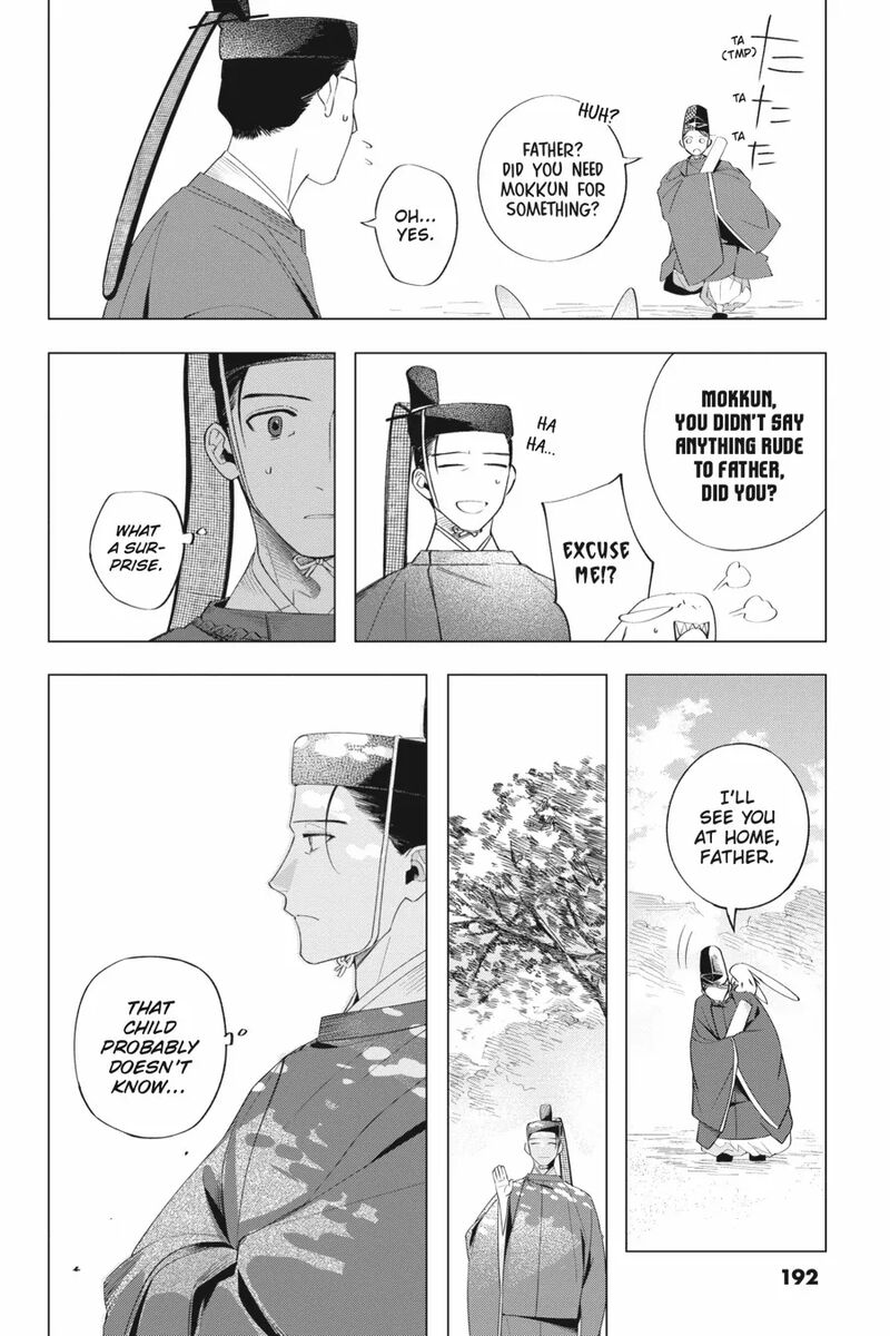 Shounen Onmyouji 14 58