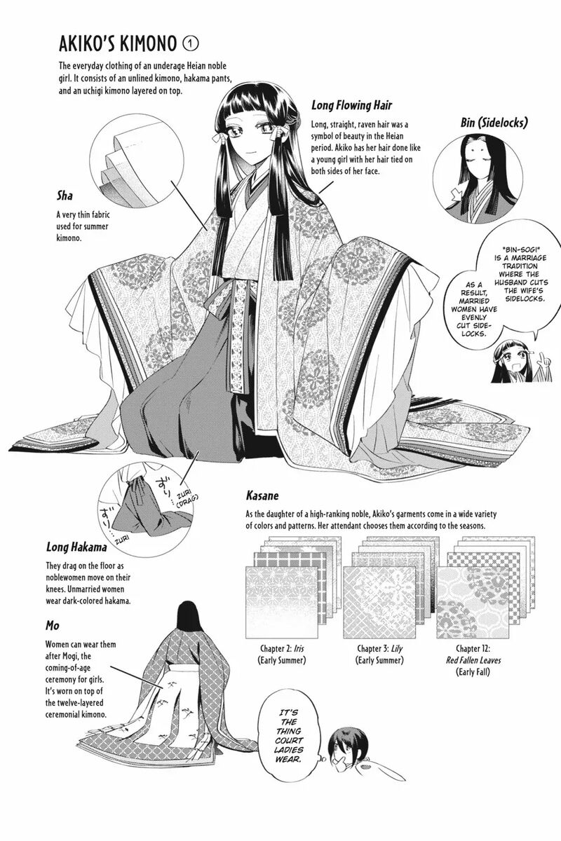 Shounen Onmyouji 14 62