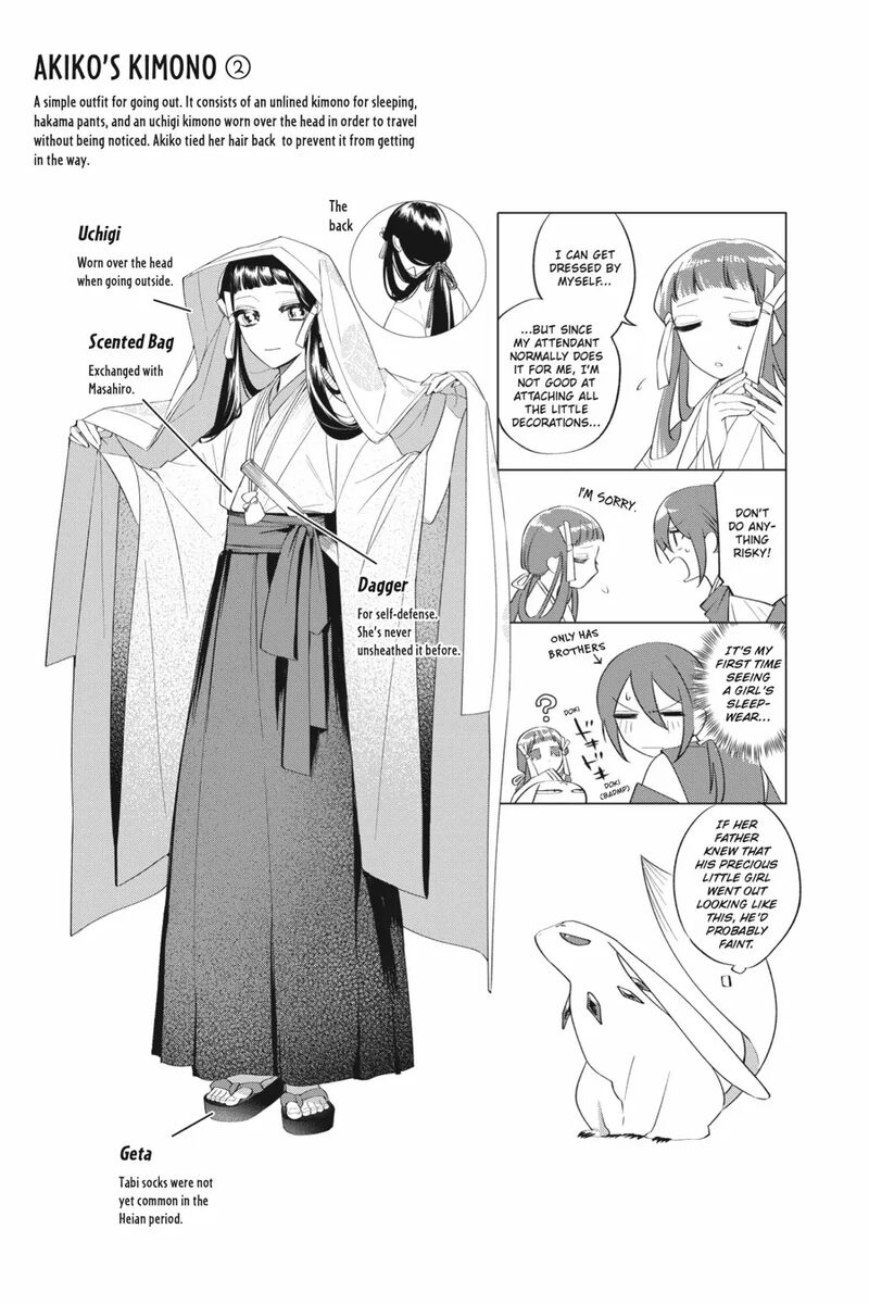 Shounen Onmyouji 14 63