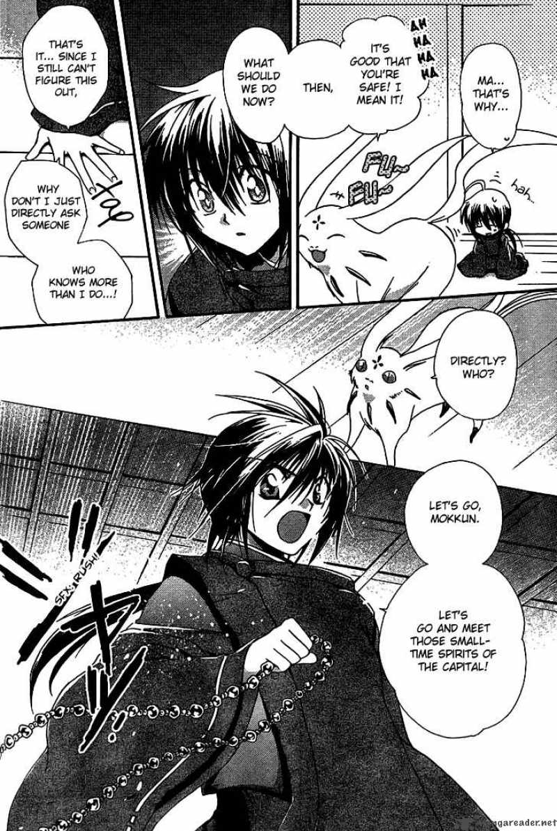 Shounen Onmyouji 2 13