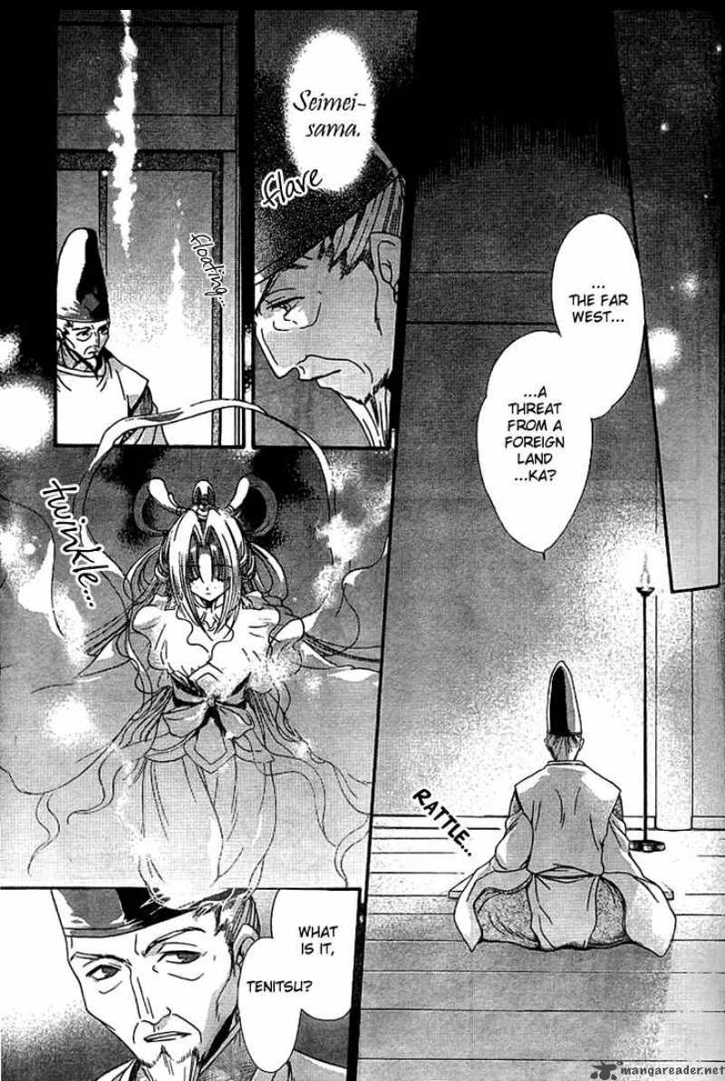 Shounen Onmyouji 2 14