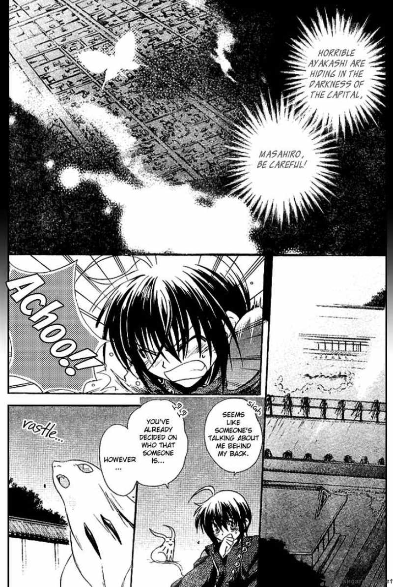 Shounen Onmyouji 2 16