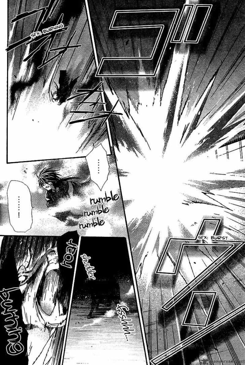 Shounen Onmyouji 2 25