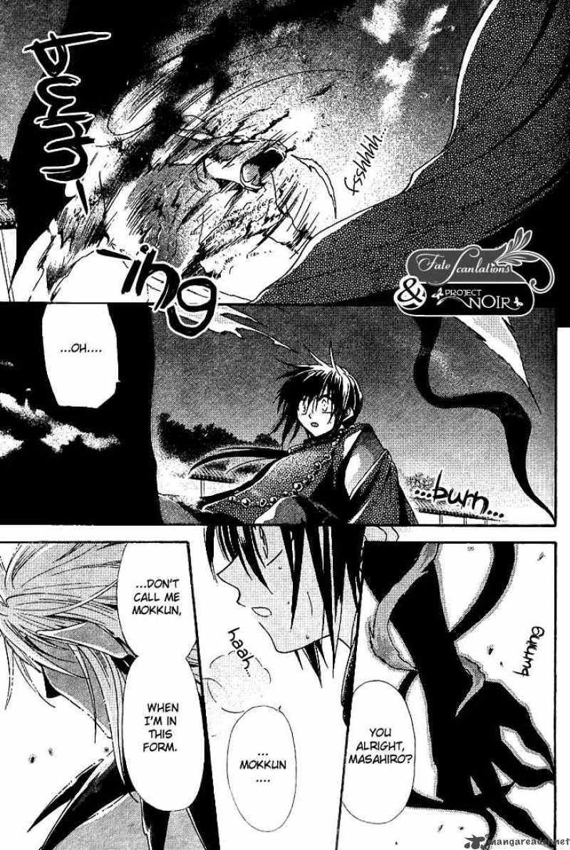 Shounen Onmyouji 2 26