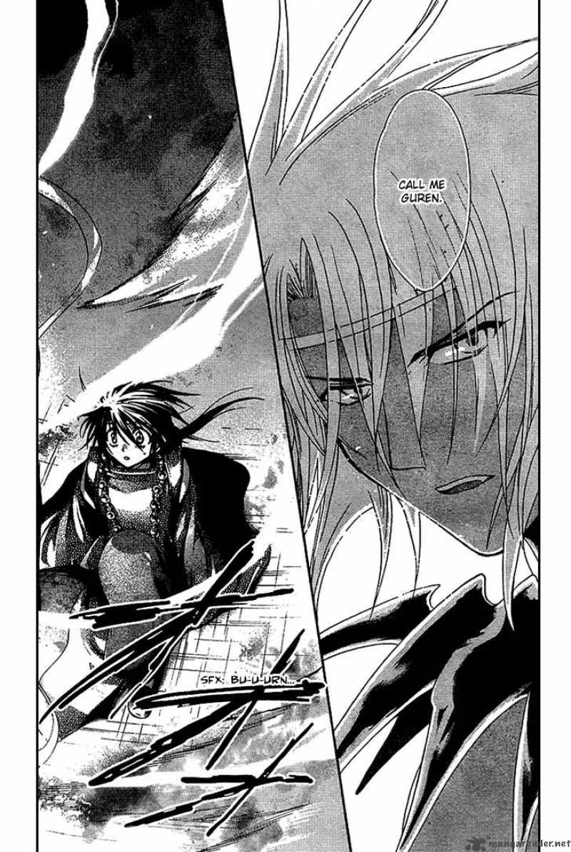 Shounen Onmyouji 2 27