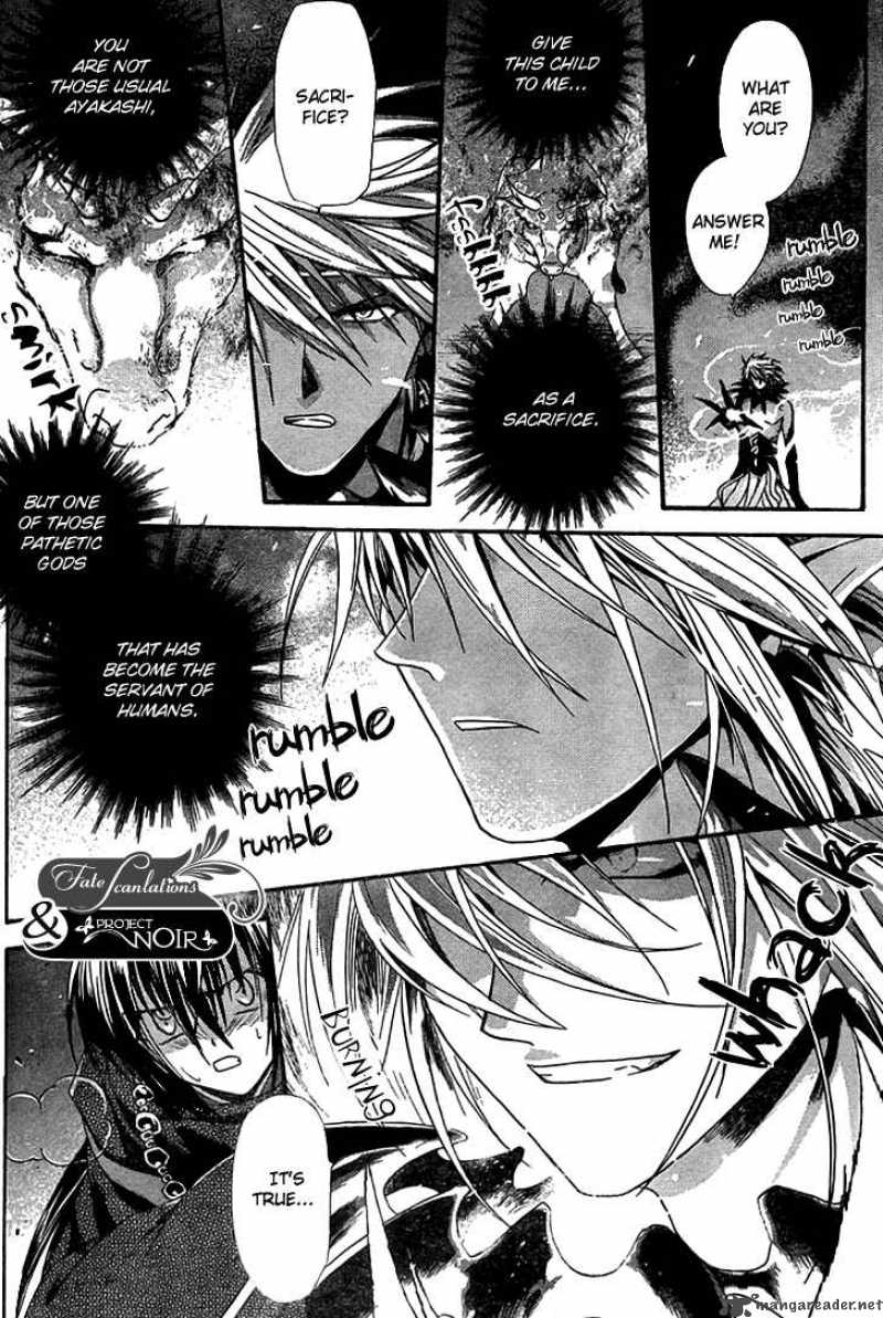 Shounen Onmyouji 2 29