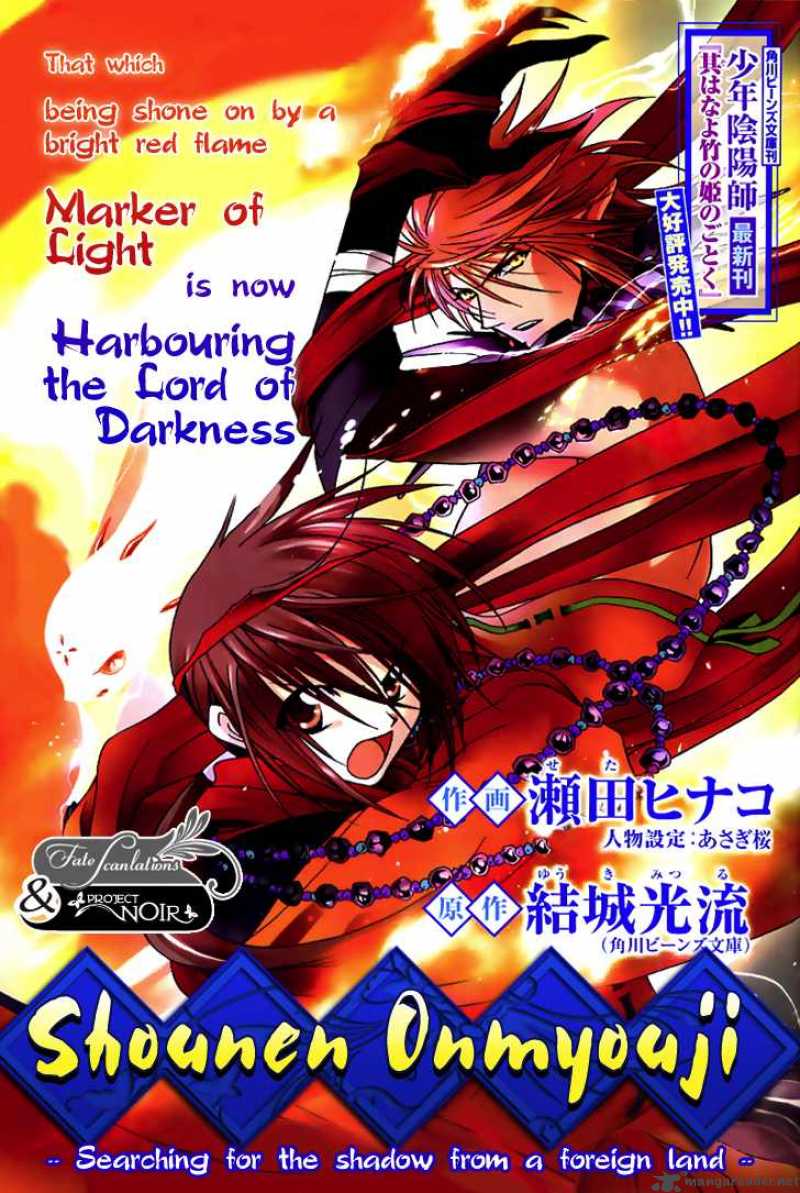 Shounen Onmyouji 2 3