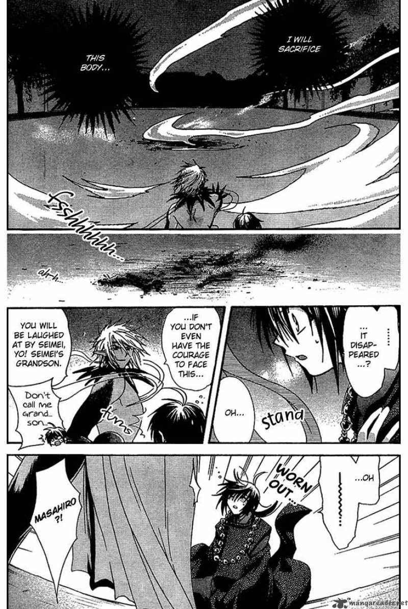 Shounen Onmyouji 2 31