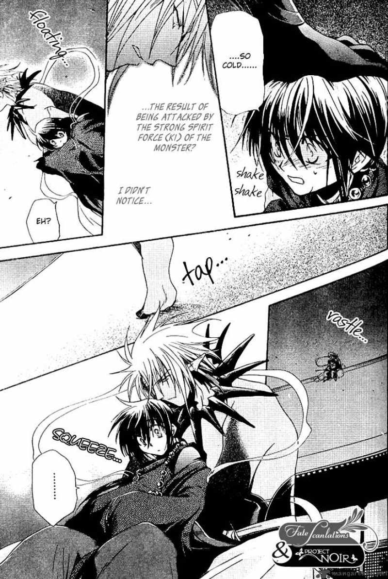 Shounen Onmyouji 2 32