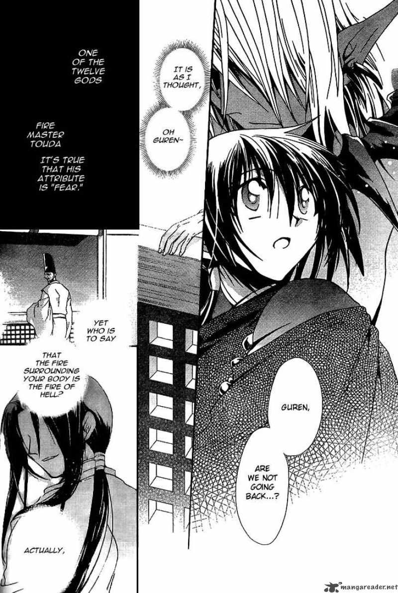 Shounen Onmyouji 2 33