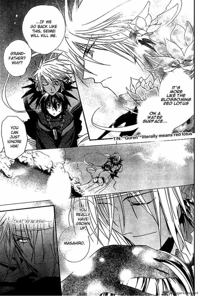 Shounen Onmyouji 2 34