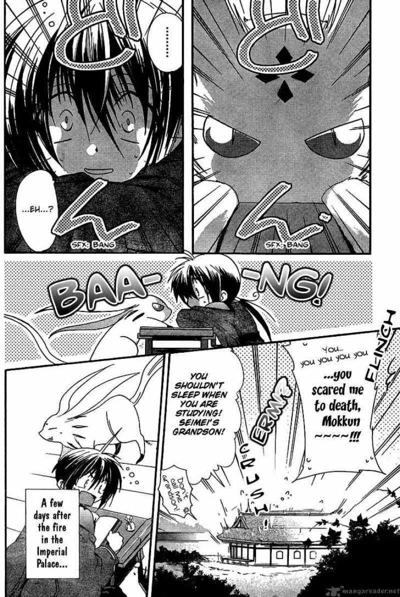 Shounen Onmyouji 2 5