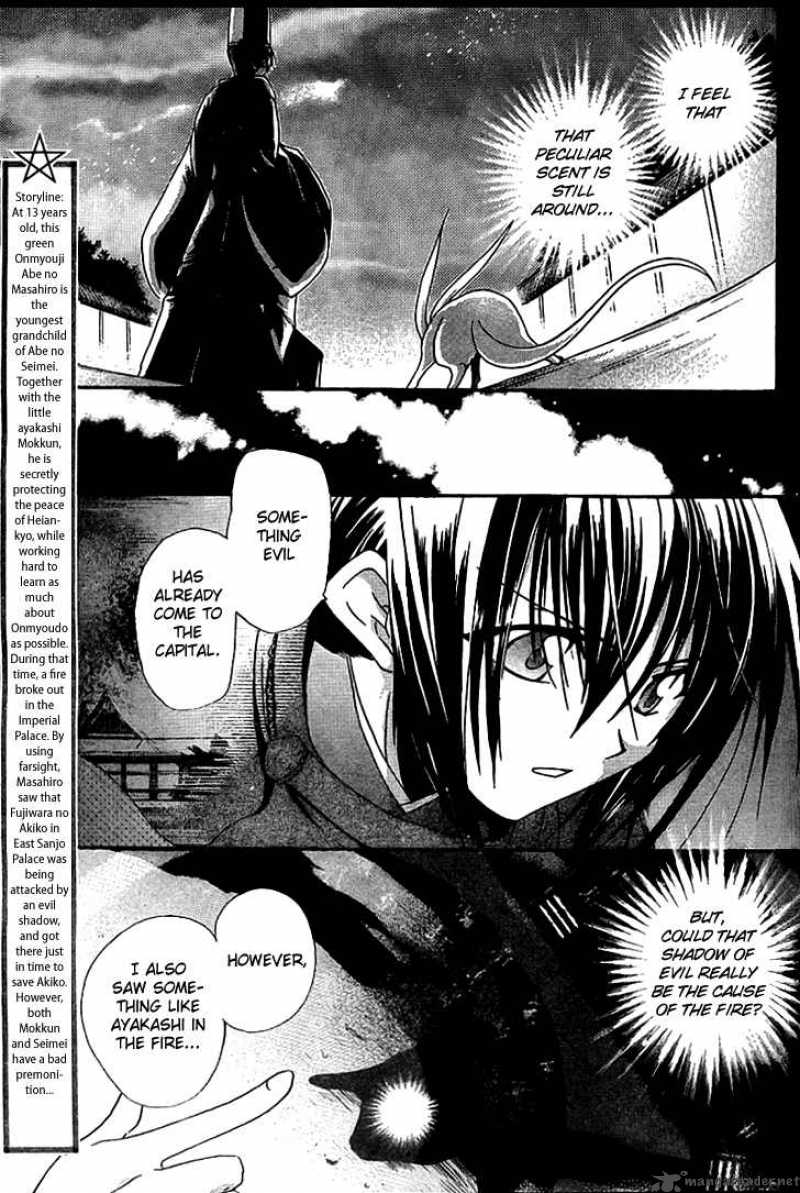 Shounen Onmyouji 2 8