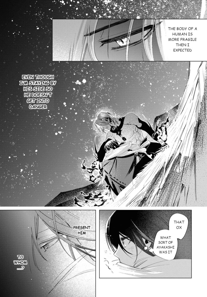 Shounen Onmyouji 5 12