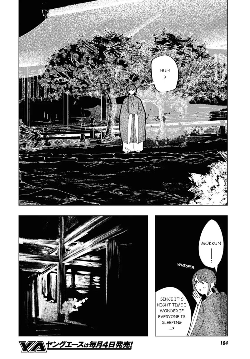 Shounen Onmyouji 5 13