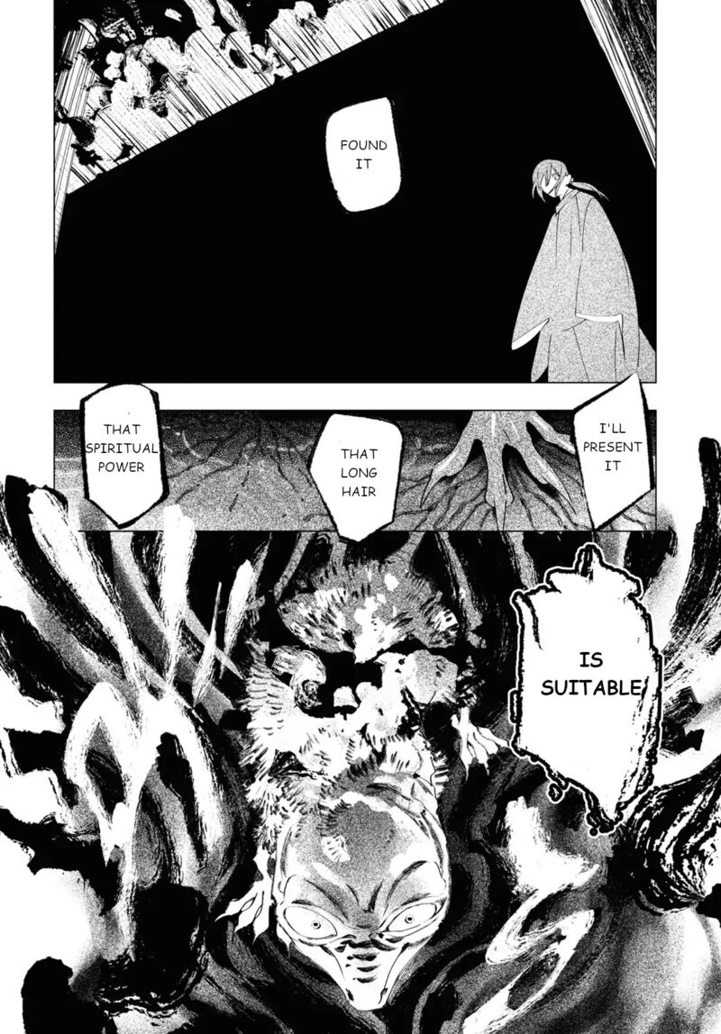 Shounen Onmyouji 5 15