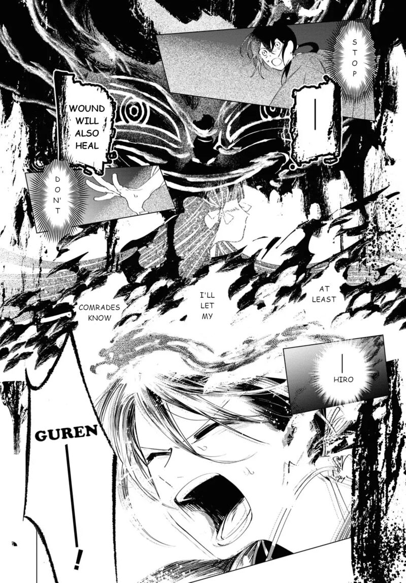 Shounen Onmyouji 5 16