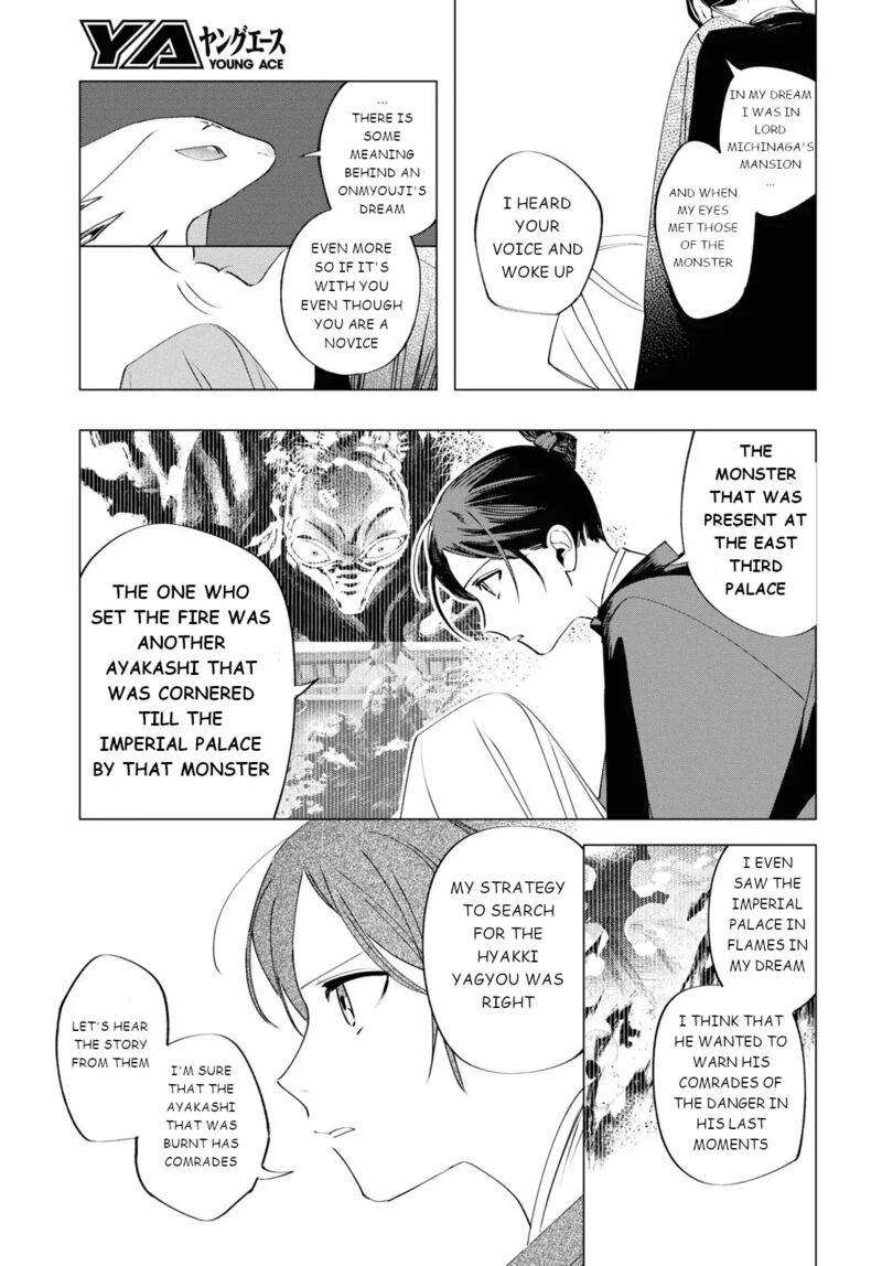 Shounen Onmyouji 5 18