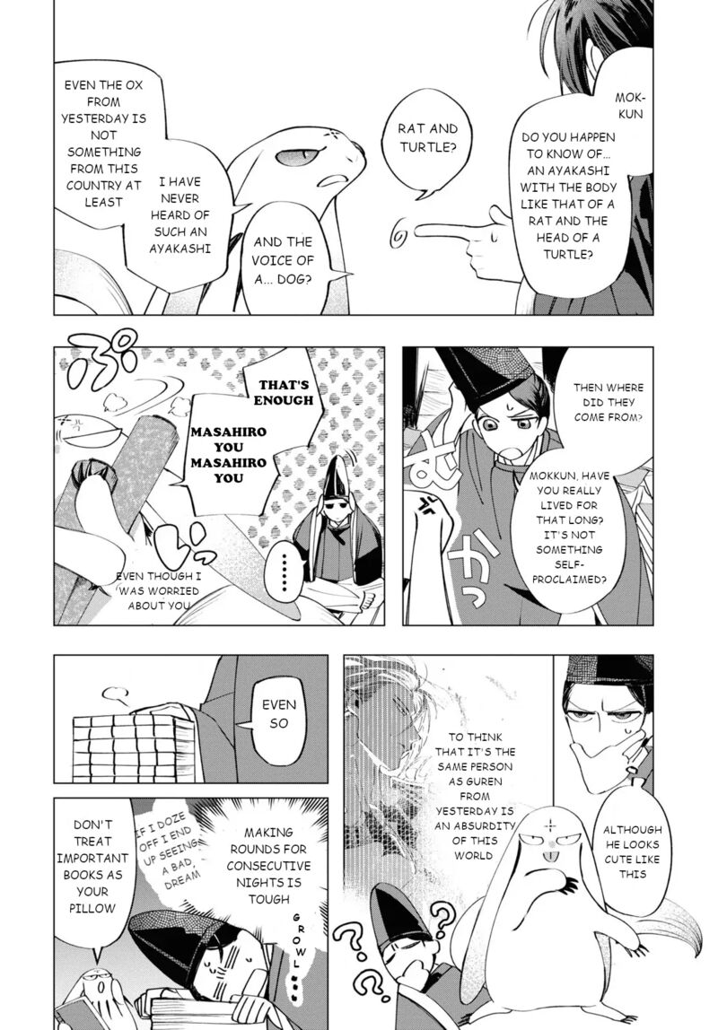 Shounen Onmyouji 5 19