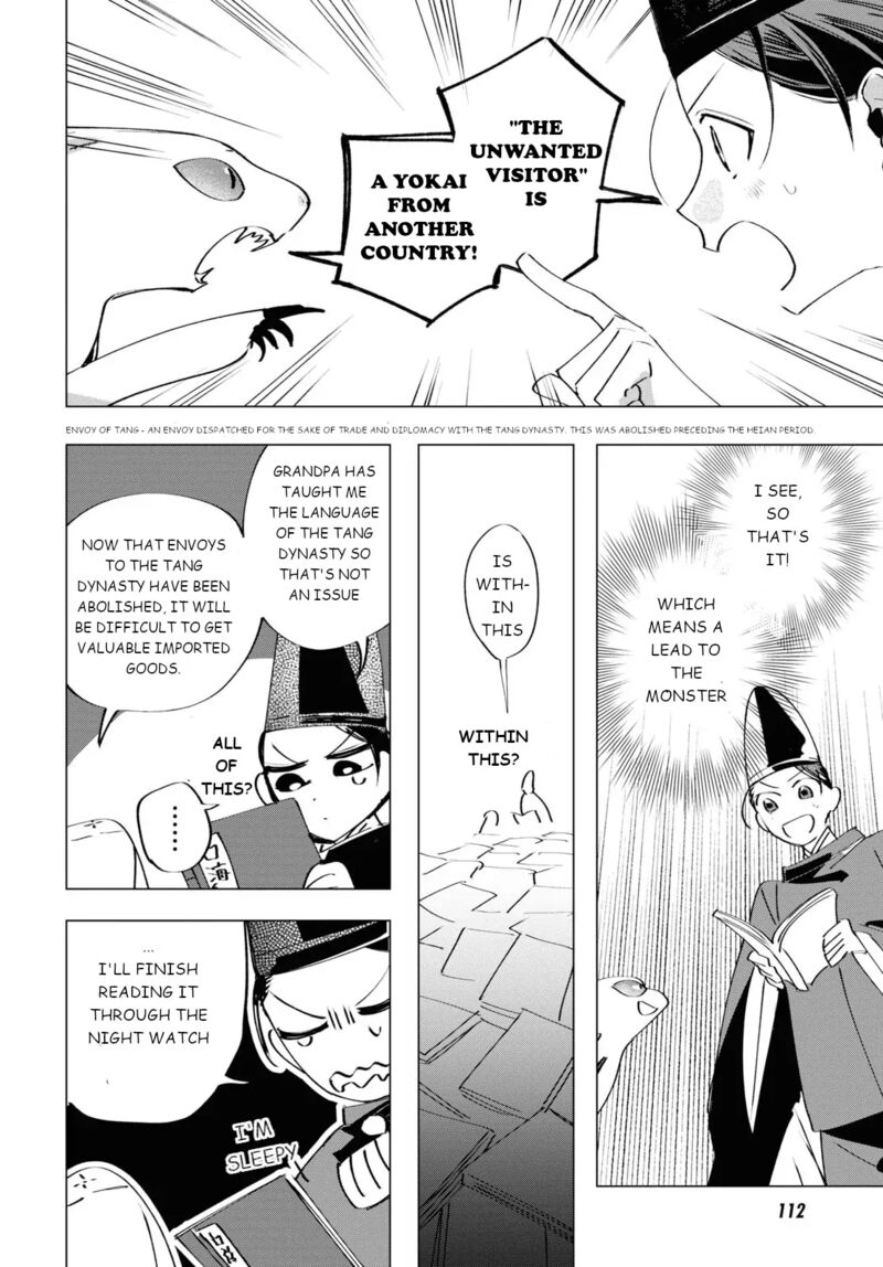 Shounen Onmyouji 5 21