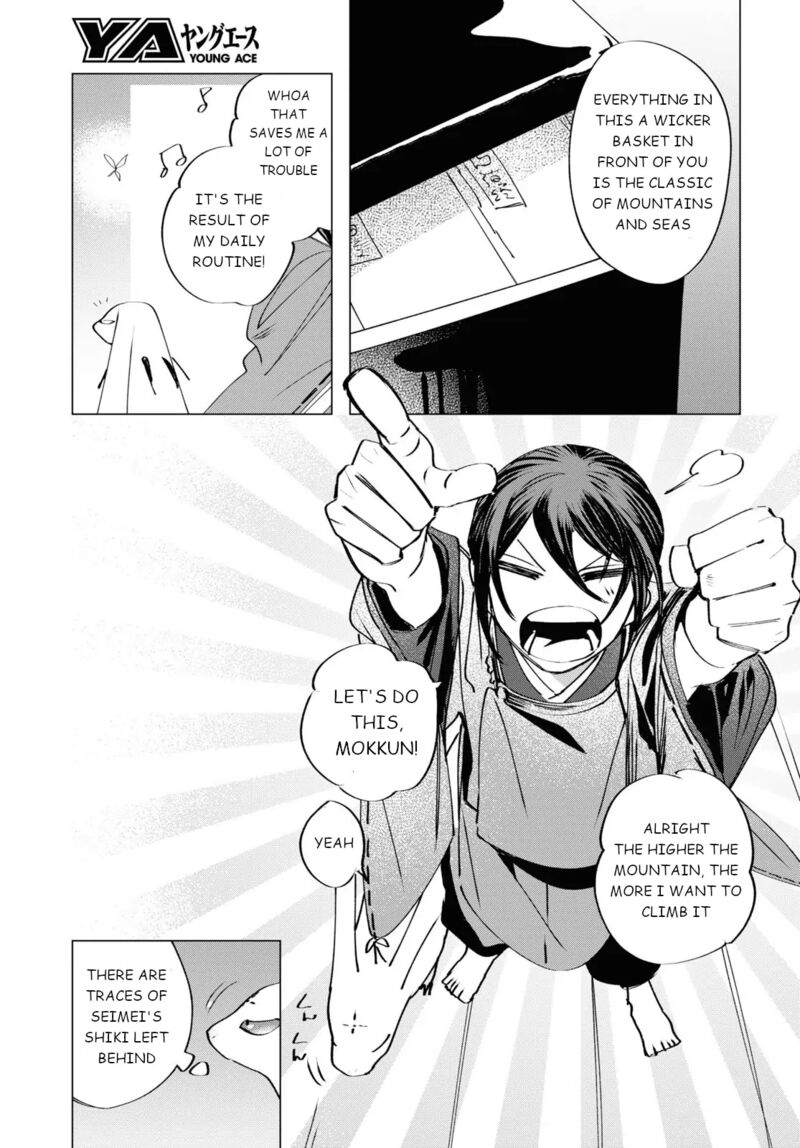 Shounen Onmyouji 5 24