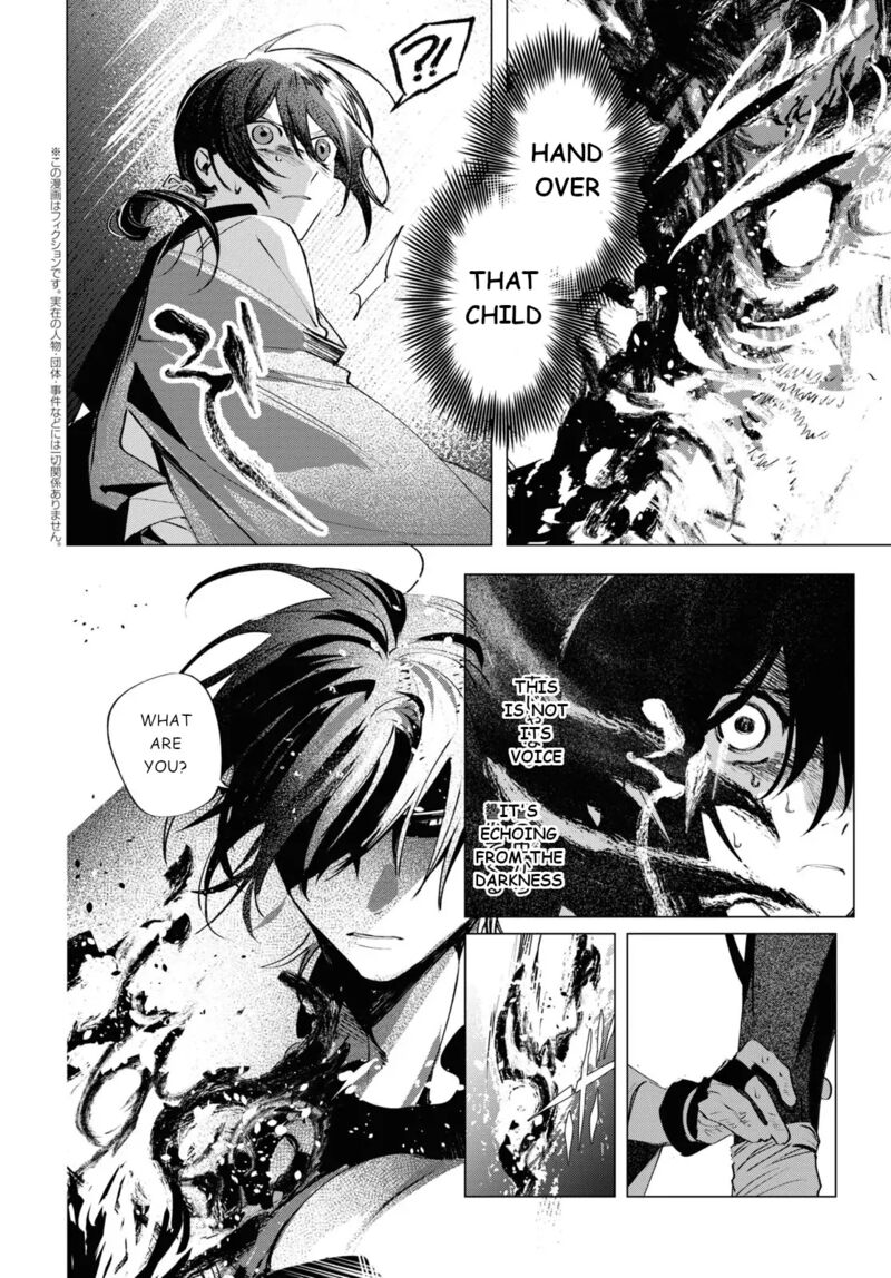 Shounen Onmyouji 5 5