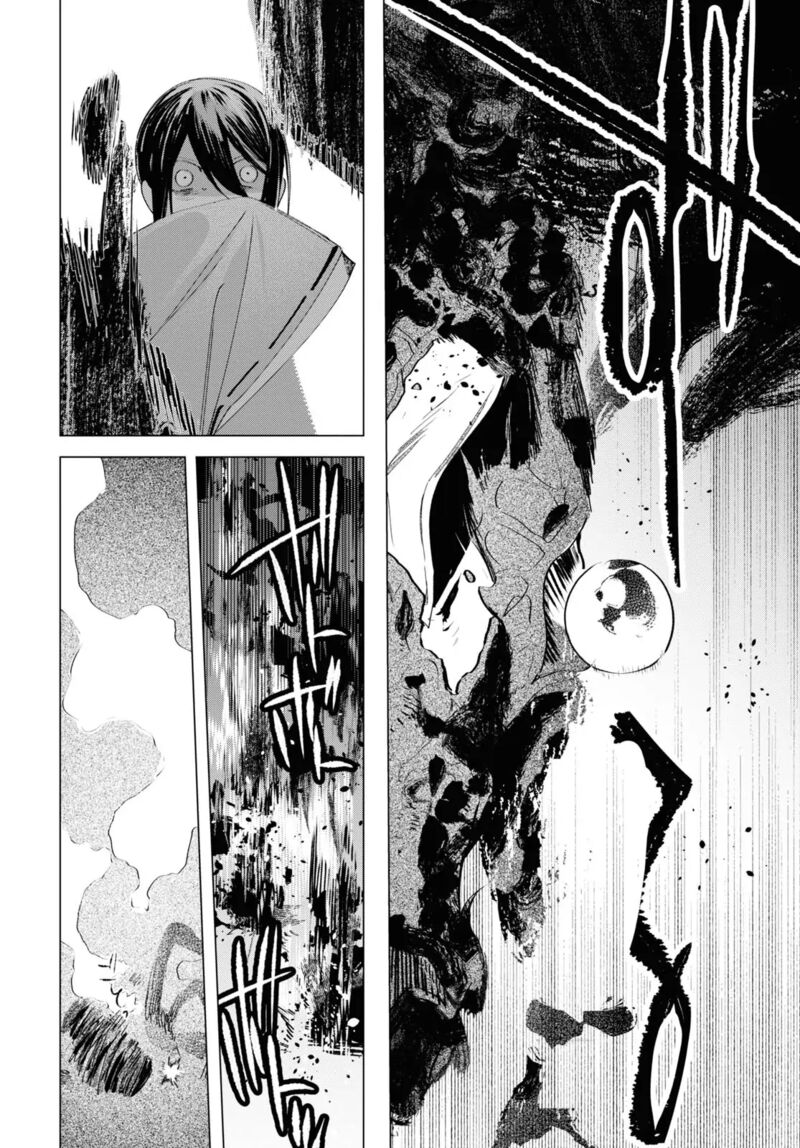 Shounen Onmyouji 5 9