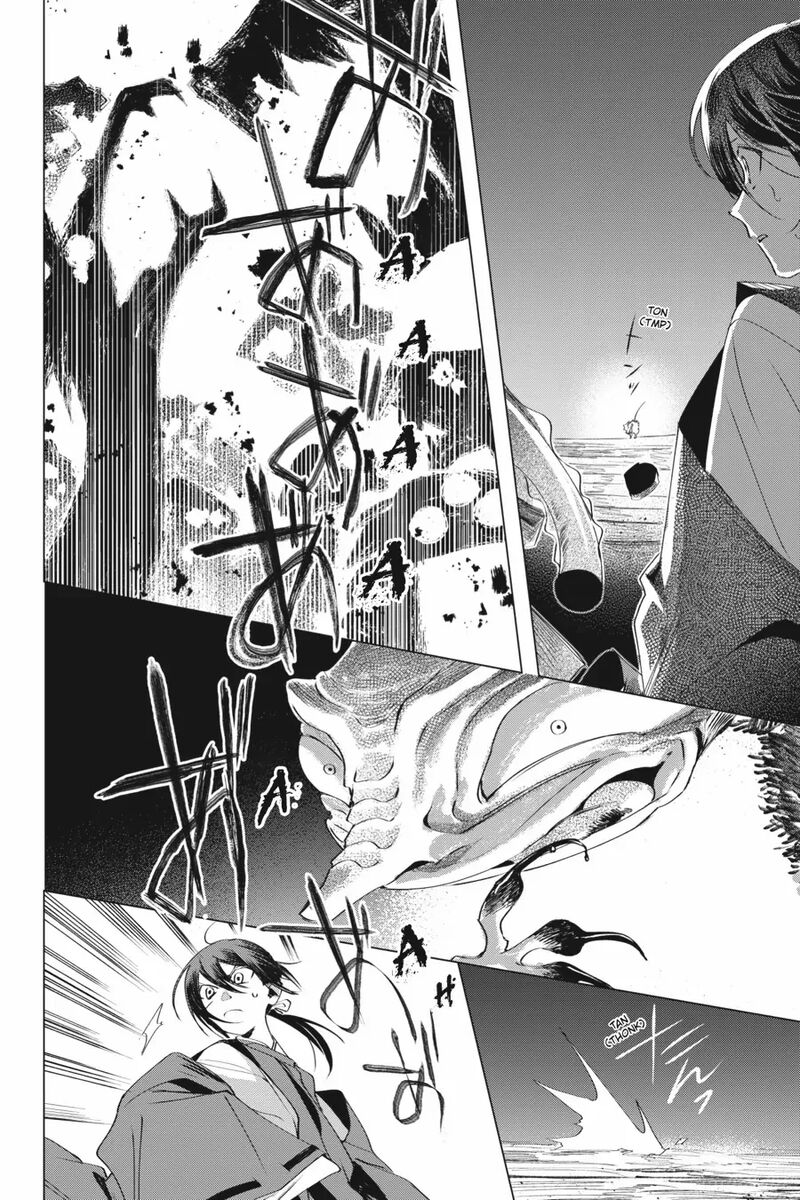 Shounen Onmyouji 6 17