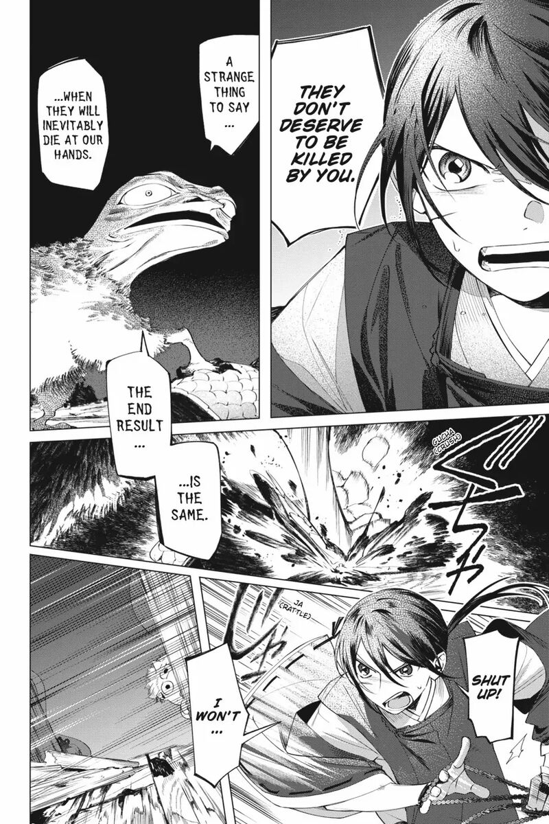 Shounen Onmyouji 6 19