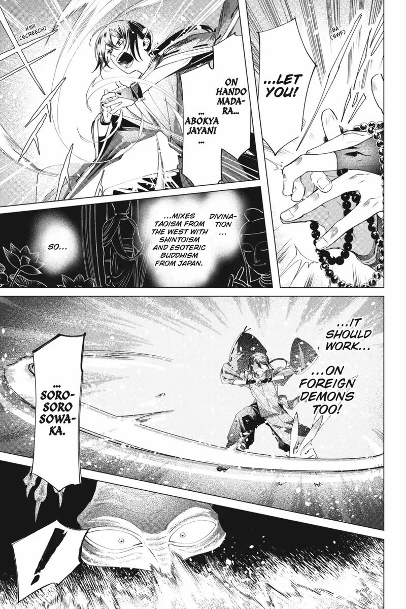 Shounen Onmyouji 6 20