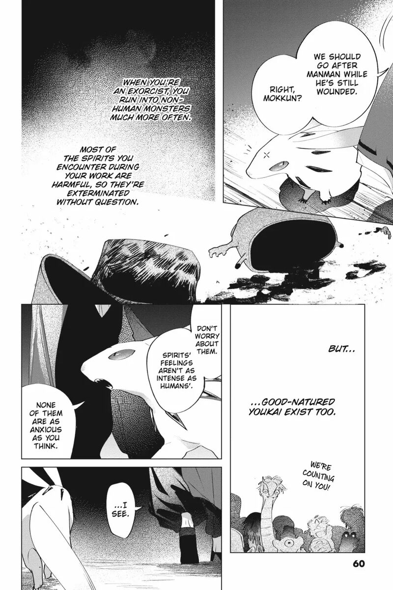 Shounen Onmyouji 6 35