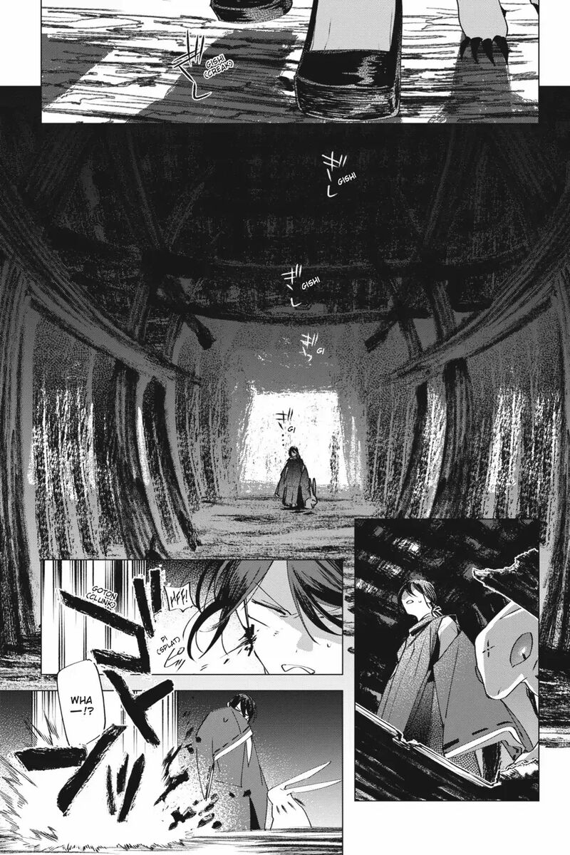 Shounen Onmyouji 6 38