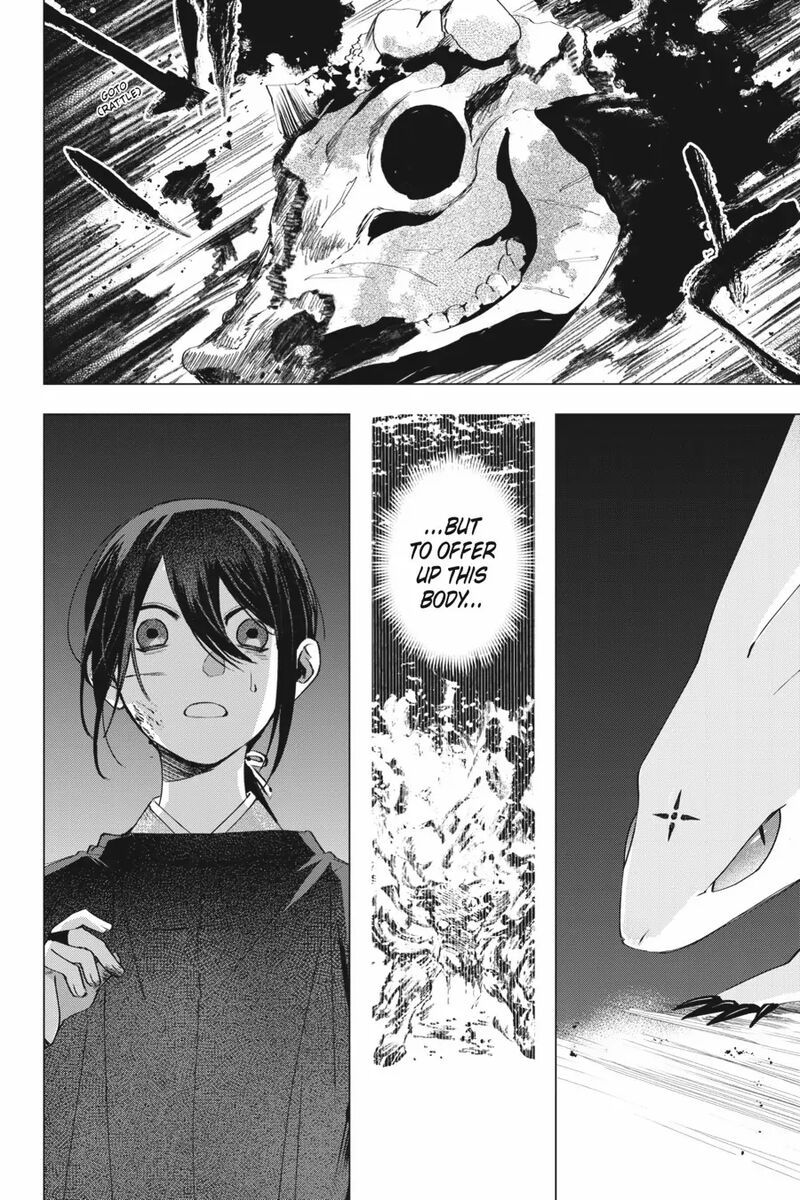 Shounen Onmyouji 6 39