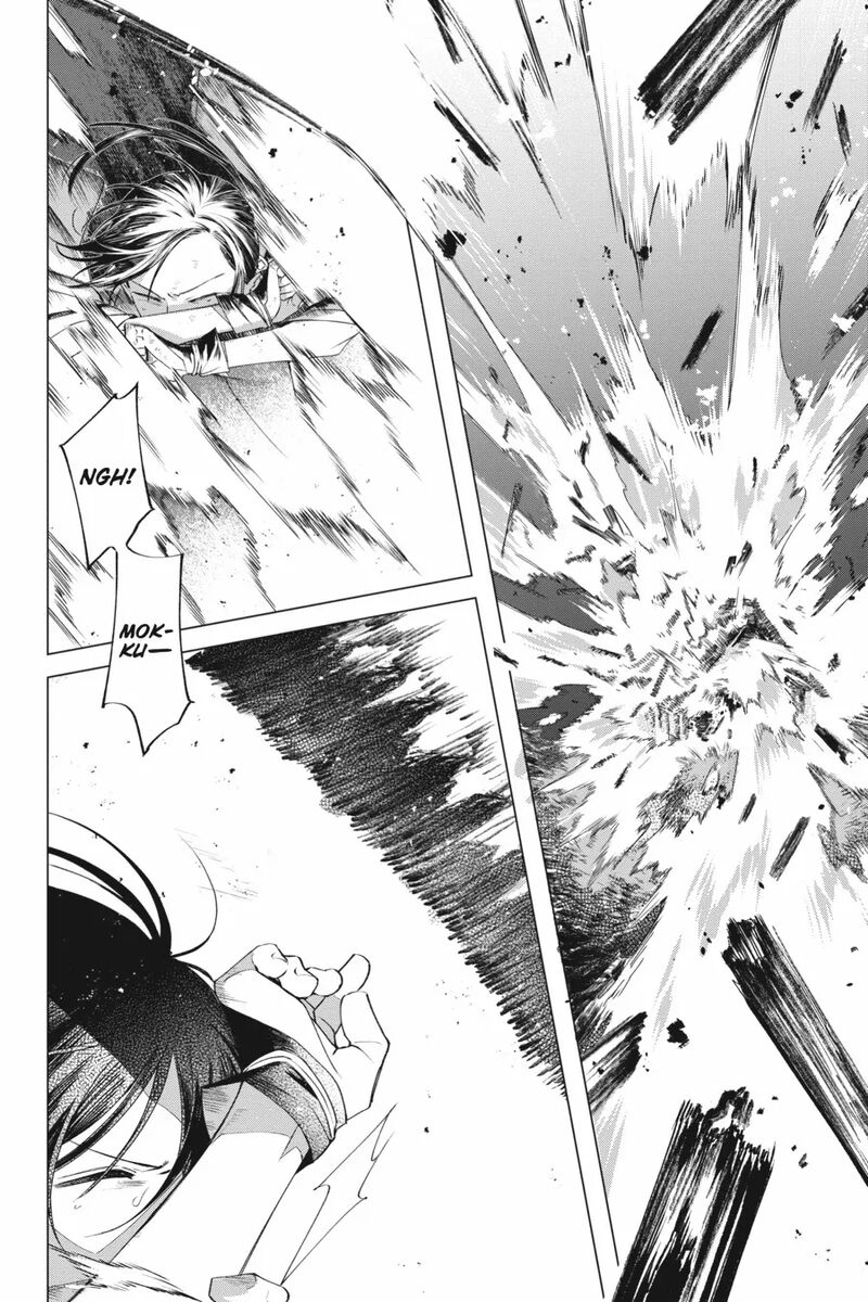 Shounen Onmyouji 6 41