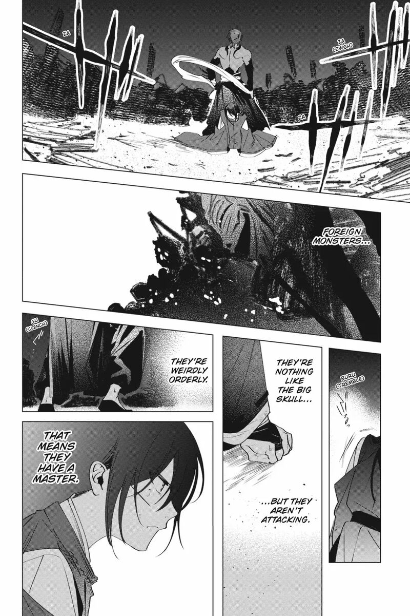 Shounen Onmyouji 6 43